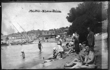 paralia